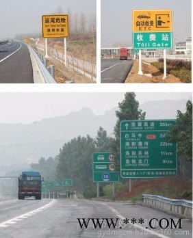 大妙光BP-36供应太阳能LED主动发光标志标牌系列 道路指示牌 铝标牌图8