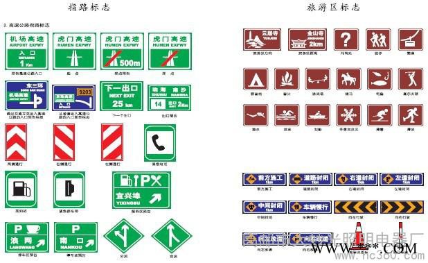 大妙光BP-36供应太阳能LED主动发光标志标牌系列 道路指示牌 铝标牌图6