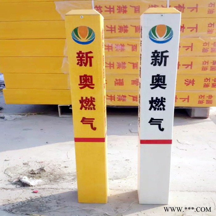 燃气标志桩 交通标牌 光缆标志牌 广丰 厂家供应