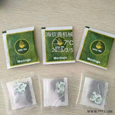 QD-18-II药草茶自动包装机无纺布袋泡茶包装机过滤袋红茶包装机内外袋碎茶包装机