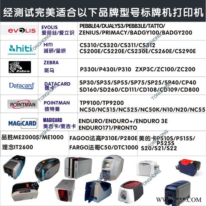品胜ME2000光缆牌标牌挂牌打印机 电缆吊牌打印机图6