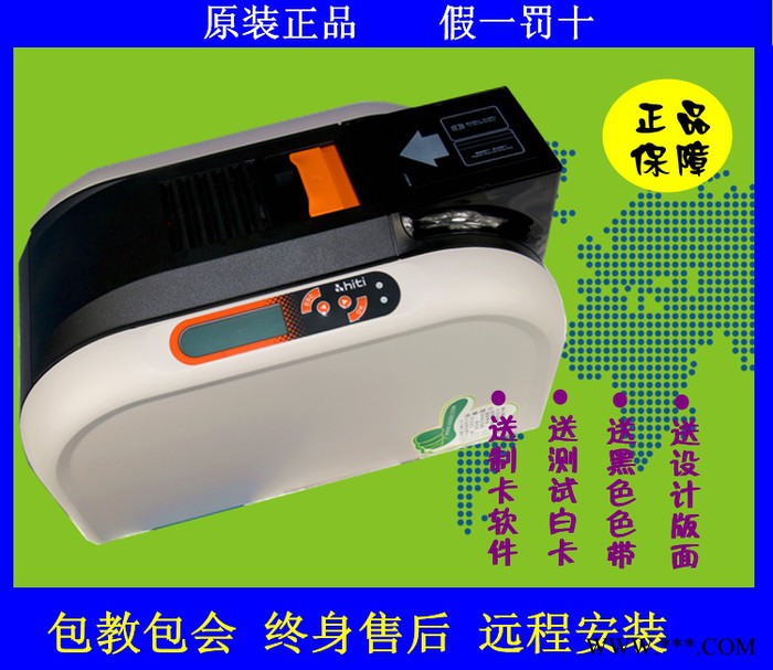 品胜ME2000光缆牌标牌挂牌打印机 电缆吊牌打印机图8