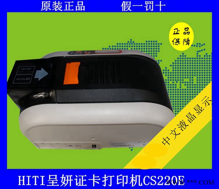 品胜ME2000光缆牌标牌挂牌打印机 电缆吊牌打印机