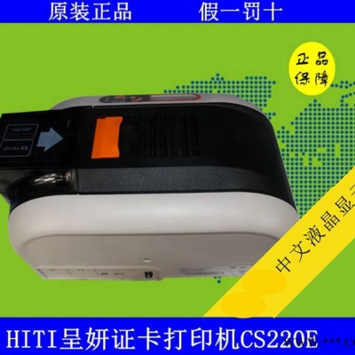 品胜ME2000光缆牌标牌挂牌打印机 电缆吊牌打印机