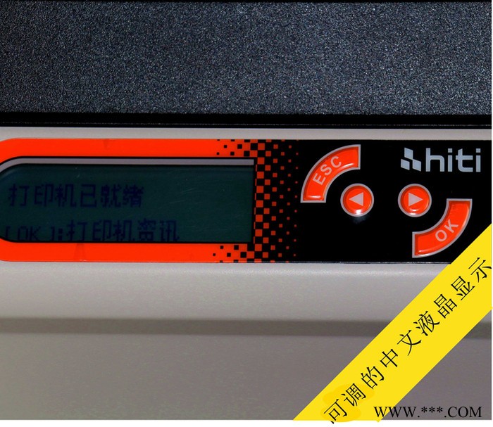 品胜ME2000光缆牌标牌挂牌打印机 电缆吊牌打印机图5