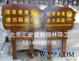 供应全国草地牌 标牌 指示牌厂家批发图2