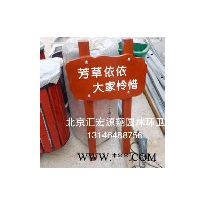 供应全国草地牌 标牌 指示牌厂家批发