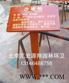 供应全国草地牌 标牌 指示牌厂家批发图3