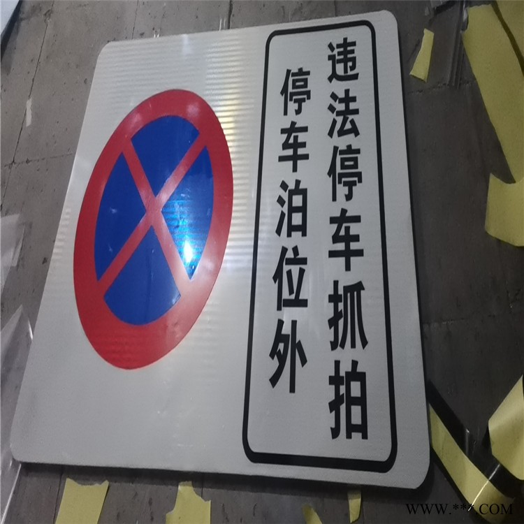 道路标牌  反光标志牌生产厂家图1
