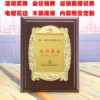 深圳奖牌定做 订作经销商授权牌 制作木质框金属商会会员牌匾厂家 深圳厂牌定制图2