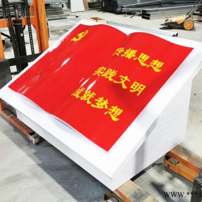 景之皇 标识标牌