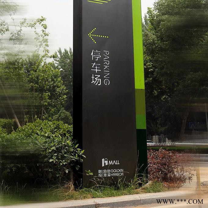 武汉时代E-001 标识标牌 标示标牌图2