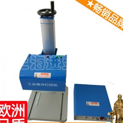 彩色打标机 广西自动打标机 标牌打码机 秦