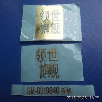 铨隆五金制品标牌   铭牌 镍材字体腐蚀加工
