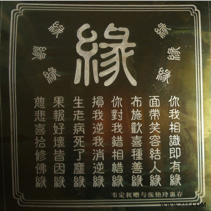 铨隆五金制品标牌   铭牌 镍材字体腐蚀加工图3
