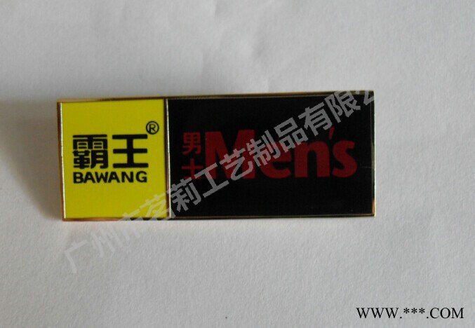 广州茗莉专业设计制作南方电网徽章电信纪念章奖牌图6