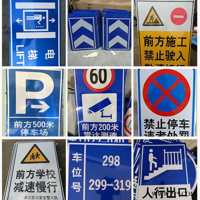 厂家直供 道路指示牌 道路标牌 限速标志牌 指示标志牌 安全标志牌 批发定制 道路指示牌 道路标牌图4