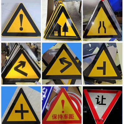 厂家直供 道路指示牌 道路标牌 限速标志牌 指示标志牌 安全标志牌 批发定制 道路指示牌 道路标牌