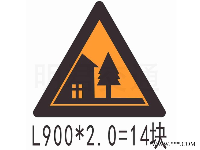 厂家直供 道路指示牌 道路标牌 限速标志牌 指示标志牌 安全标志牌 批发定制 道路指示牌 道路标牌图6