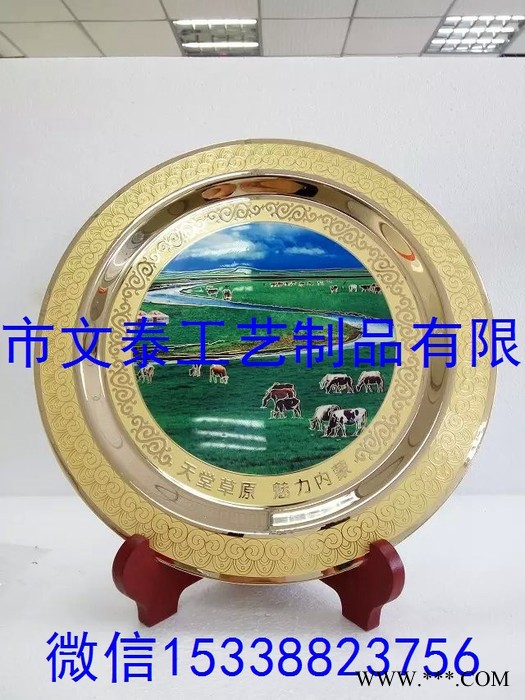 制作奖盘订做，深圳文泰纪念盘厂，铜腐蚀奖盘，锌合金圆盘制作 奖牌订做图5