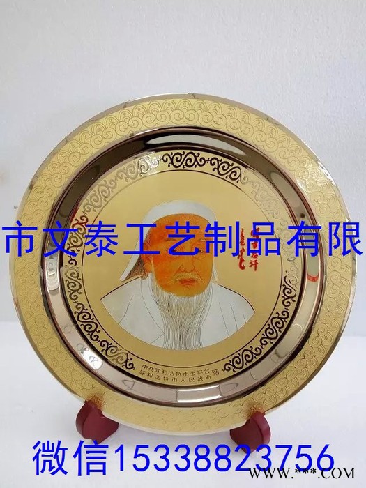 制作奖盘订做，深圳文泰纪念盘厂，铜腐蚀奖盘，锌合金圆盘制作 奖牌订做图3