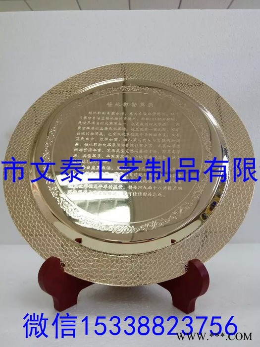 制作奖盘订做，深圳文泰纪念盘厂，铜腐蚀奖盘，锌合金圆盘制作 奖牌订做图2