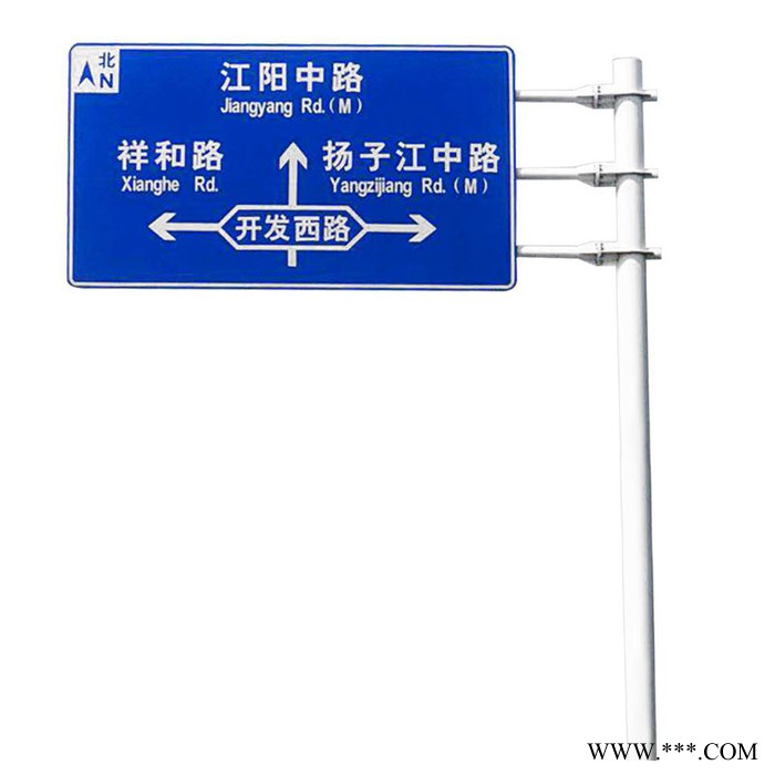 交通道路指示牌 标志牌 标牌道路标牌警示牌图2