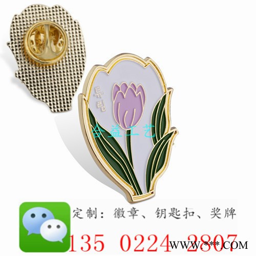 【徽章胸章定制_金属徽章定做_奖章奖牌定制 狮子会徽章定做】图5