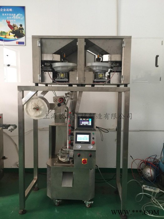 QD-20D无纺布三角包茶叶包装机荷叶茶全自动包装机信阳毛尖茶自动包装机尼龙三角包碎茶包装机图7