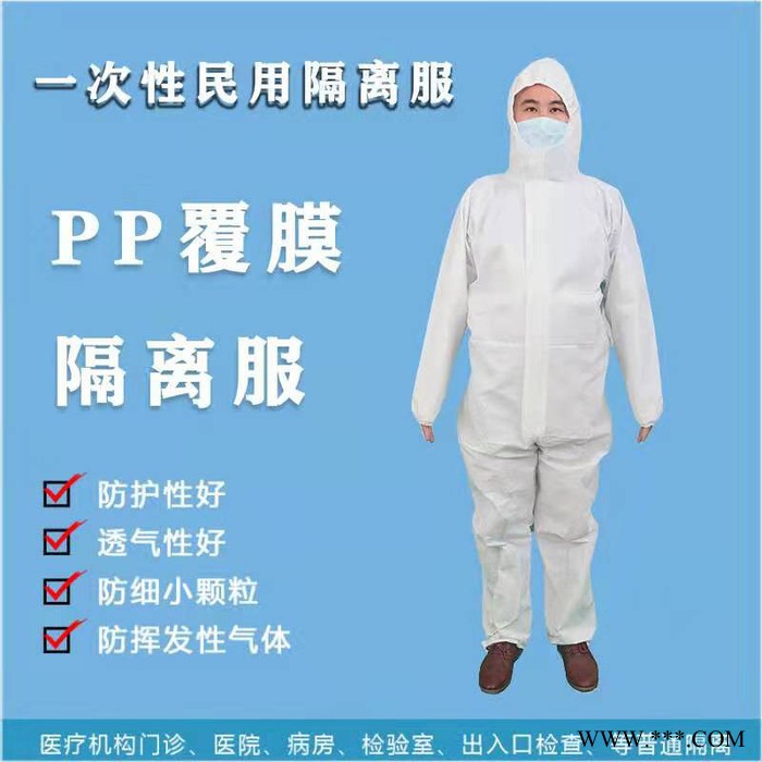 **防护服 批发防护连帽连体服 防尘白色无纺布防护服图2