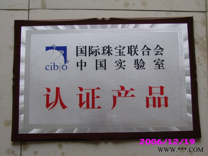 供应JX-002[厂家定做] 银箔金泊奖牌   20块包邮金属工艺品图2