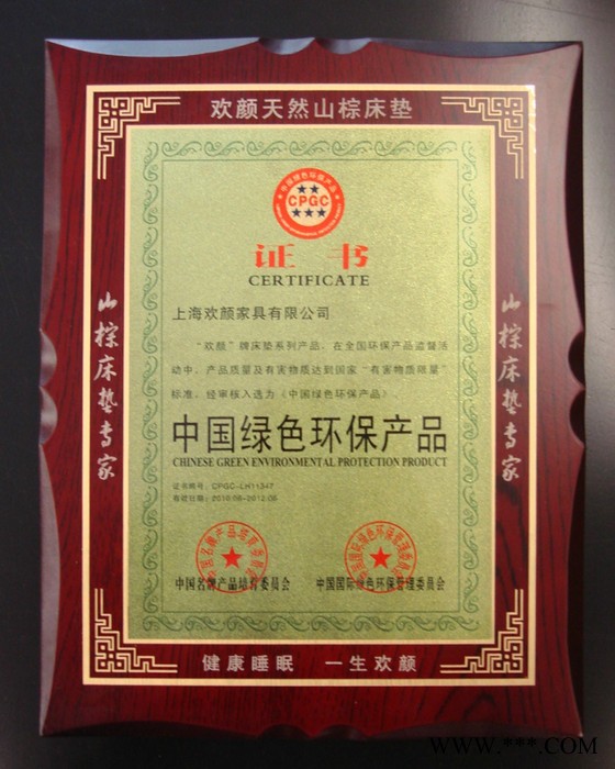供应JX-002[厂家定做] 银箔金泊奖牌   20块包邮金属工艺品图3