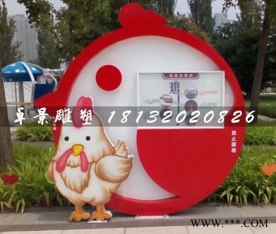 玻璃钢彩绘雕塑，公园动物标牌图3