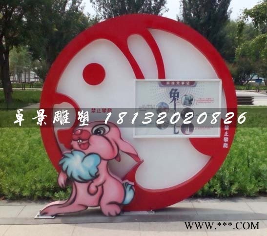 玻璃钢彩绘雕塑，公园动物标牌图5