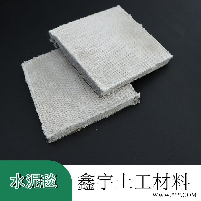 鑫宇供应   水泥毯 毛毡水泥毯 白色无纺布公路养护毯 大棚保温毛毡 GCL膨润土垫图3