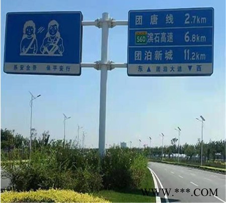 科华光电交通标志牌 科华219 铝合金标牌图2