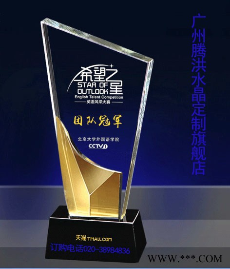 教师节奖杯跳水比赛奖牌射击比赛奖杯自行车比赛奖杯奖牌厂家定制图8