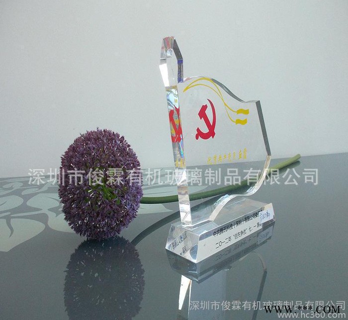 奖杯 奖牌 有机玻璃授权牌 水晶制品  水晶  展示架