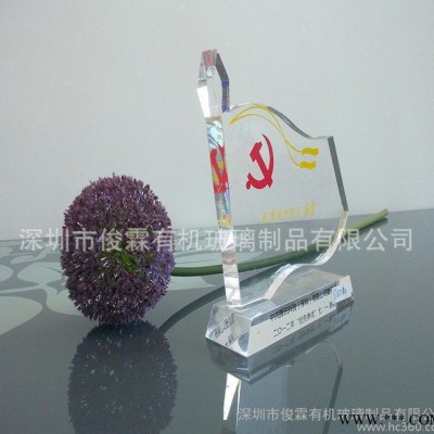 奖杯 奖牌 有机玻璃授权牌 水晶制品  水晶  展示架