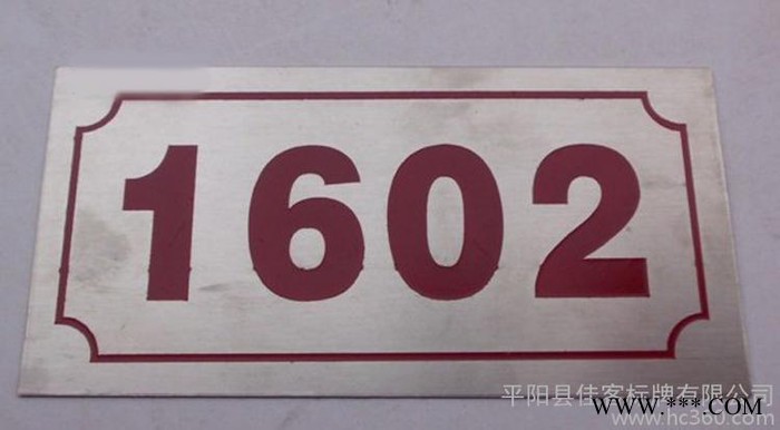 专业批发生产  铜铝不锈钢标牌 钛金腐蚀奖牌 铜牌 沙金奖牌 堆  广告牌图3