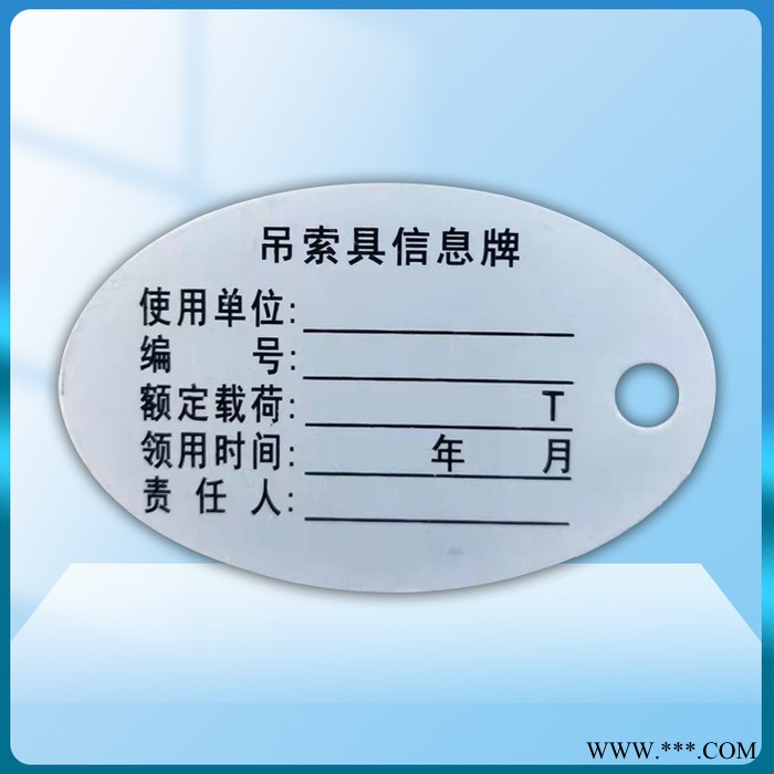印美 金属标牌 不锈钢标识牌厂家欢迎咨询图2