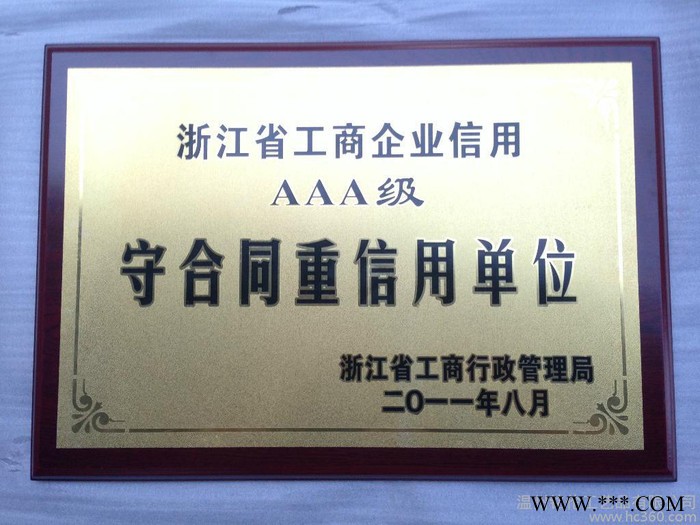 工厂直销 金属奖牌标牌制作 铜牌 不锈钢牌 砂金木托奖牌定制定做图2