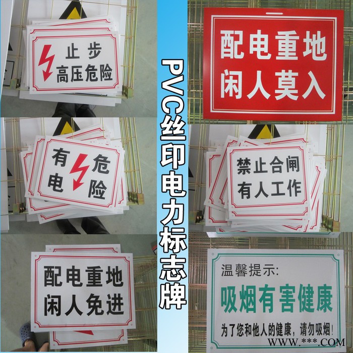 供应福新标牌30*40/40*50铝板腐蚀标牌图2