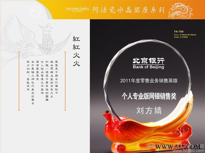 水晶奖牌，银币，纪念币，收藏品