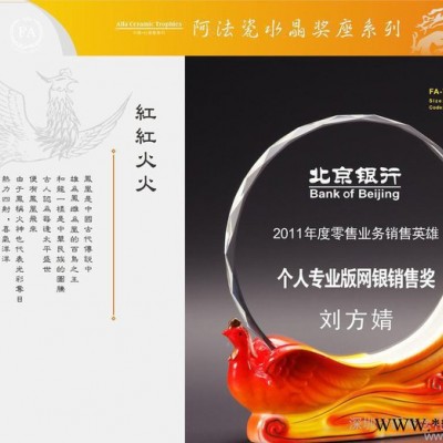 水晶奖牌，银币，纪念币，收藏品