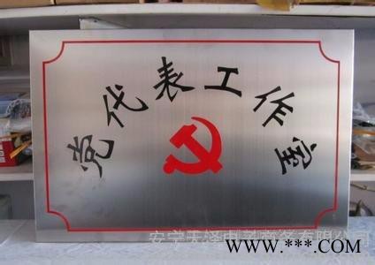 奖牌 定做 奖牌标牌定做定制授权牌木托牌匾腐蚀铜牌不锈钢钛金金箔银箔木雕图3