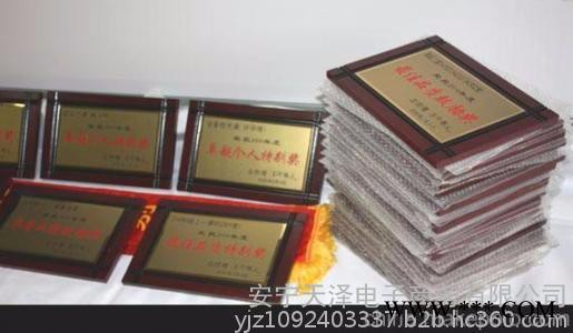 奖牌 定做 奖牌标牌定做定制授权牌木托牌匾腐蚀铜牌不锈钢钛金金箔银箔木雕图2