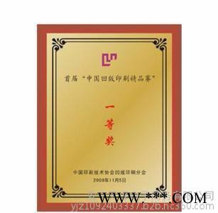 奖牌 定做 奖牌标牌定做定制授权牌木托牌匾腐蚀铜牌不锈钢钛金金箔银箔木雕图5