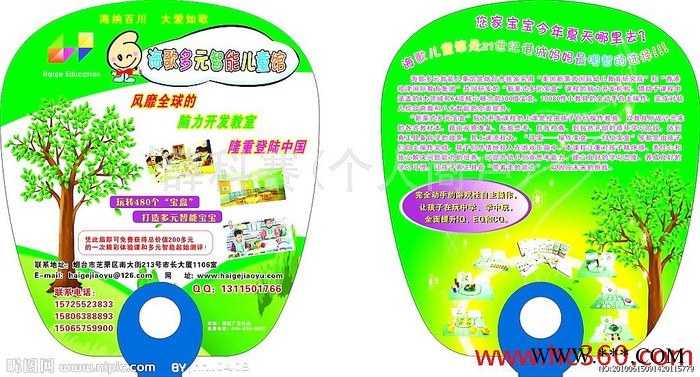 佳勤WW002礼品广告围裙多种规格围裙广告无纺布袋多样广告产品 广告围裙图5