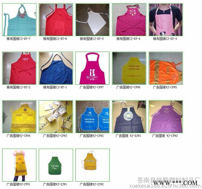 佳勤WW002礼品广告围裙多种规格围裙广告无纺布袋多样广告产品 广告围裙图4